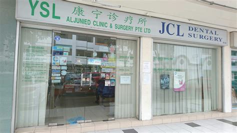 ysl clinic joo seng|ysl aljunied clinic & surgery.